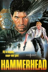 Специальный агент Хаммер 1987 постер