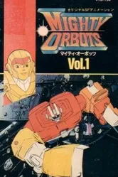Могучие орботы 1984 постер