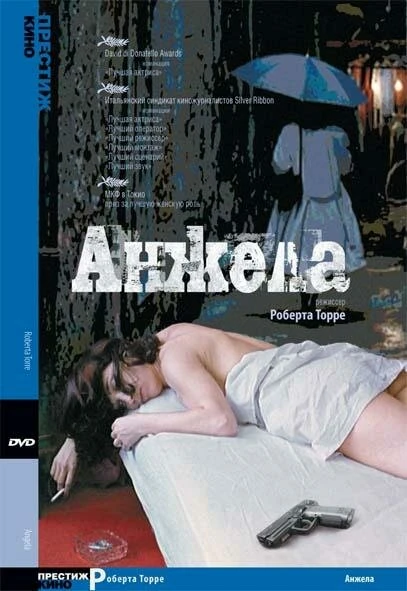 Постер Анжела 2002