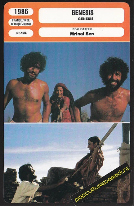 Постер Генезис 1985