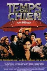 Мёртвый сезон 1996 постер