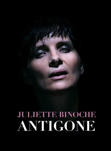 Постер Antigone at the Barbican