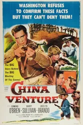 China Venture постер