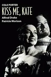 Kiss Me, Kate постер