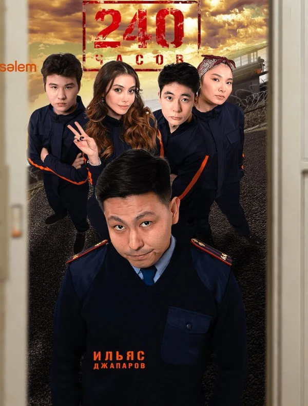 Постер фильма