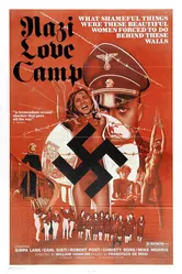 Свастика на животе 1977 постер