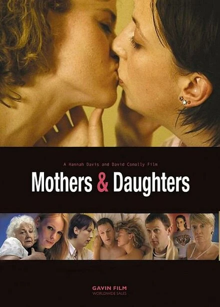 Постер Мамы и дочери 2004