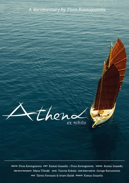 Постер Athina ek tou midenos