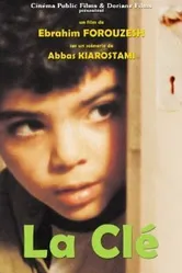 Ключ 1987 постер