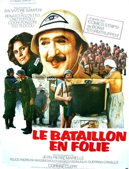 Постер Штурмовой отряд 1976