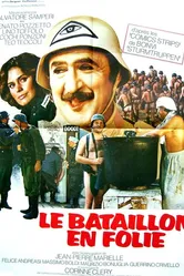 Штурмовой отряд 1976 постер
