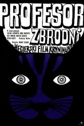 Профессор преступного мира 1969 постер