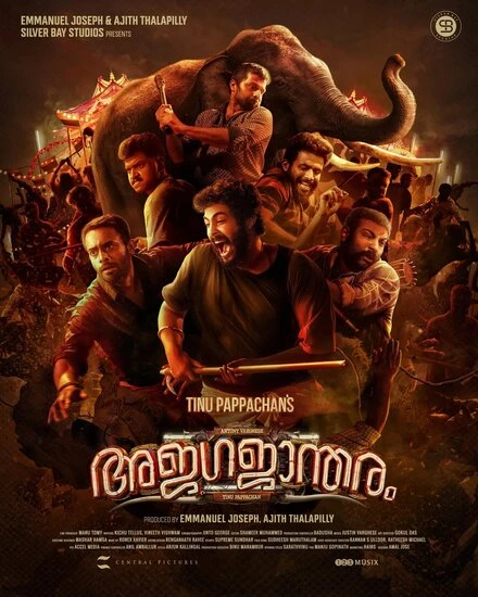 Постер Ajagajantharam