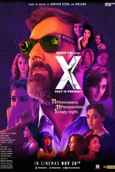 X: Past Is Present постер