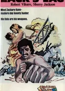 Голые кулаки 1977 постер