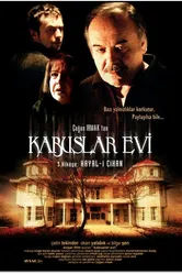 Призрачный Джихан 2006 постер