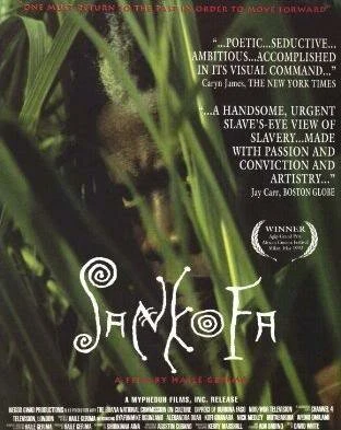 Постер Санкофа 1993