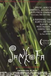 Санкофа 1993 постер