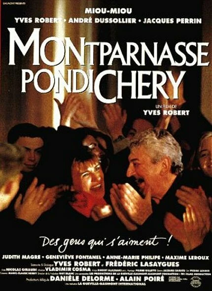 Постер Монпарнас-Пондишери 1994