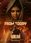 Мир. Глава 1: Чандра 2025 постер