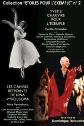 Найденный дневник Нины Вырубовой 1996 постер