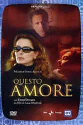 Время любви 2004 постер