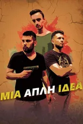 One Simple Idea постер