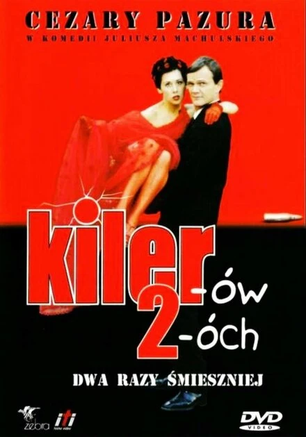 Постер Киллер 2 1998