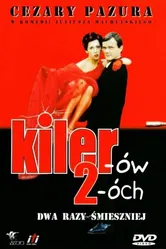 Киллер 2 1998 постер