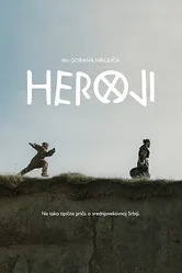 Heroji постер