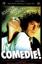 Комедия! 1987 постер