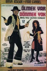 Клиент не должен умереть 1972 постер