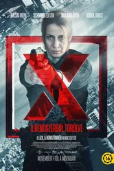 Десятый номер 2018 постер