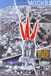 Москва 1932 постер