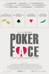 Poker Face 2012 постер