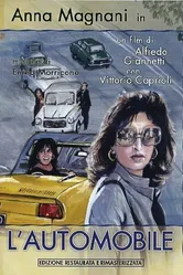 Автомобиль 1971 постер