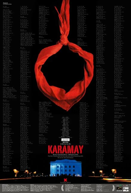 Постер Карамай 2010