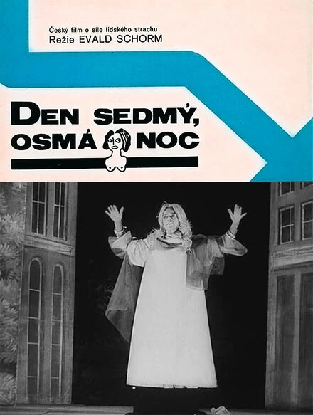 Постер День седьмой, восьмая ночь 1990