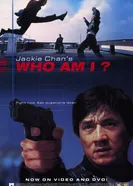 Кто я? 1998 постер