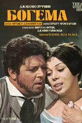 Дзеффирелли: Богема 1965 постер