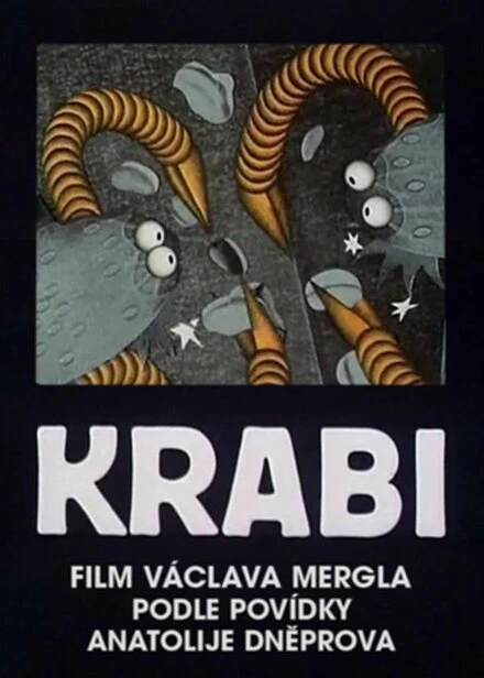 Постер Крабы 1976