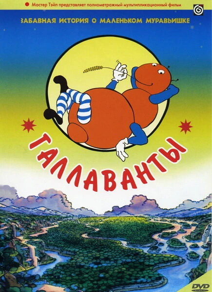 Постер фильма