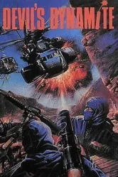 Динамит дьявола 1987 постер