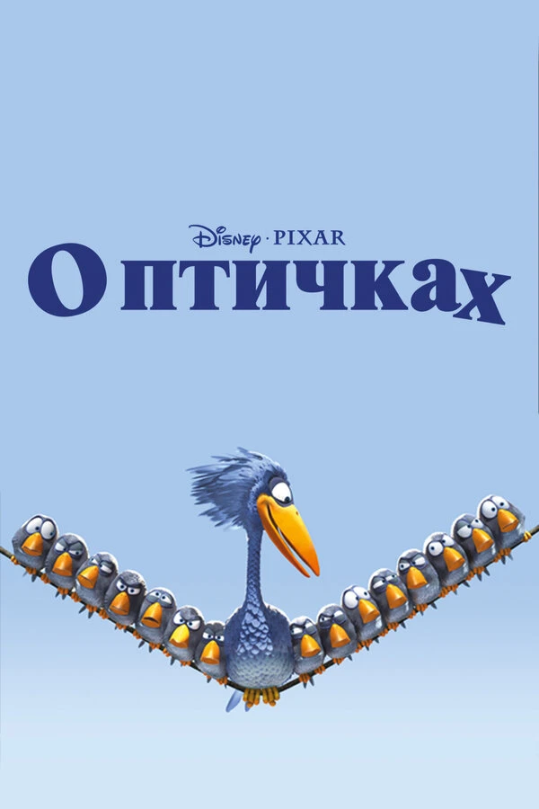 Постер фильма