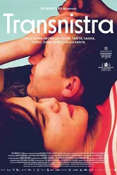 Приднестровье 2019 постер