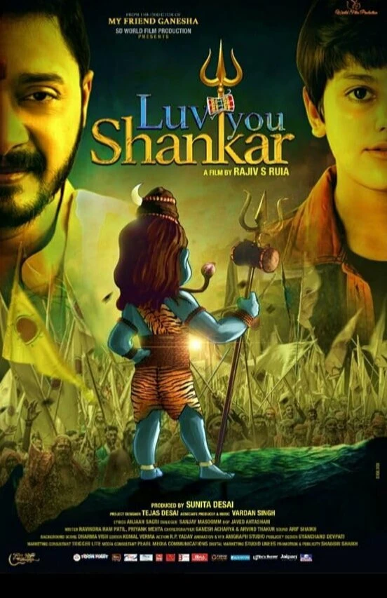 Постер фильма