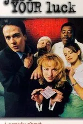 Поцелуй на удачу 1996 постер