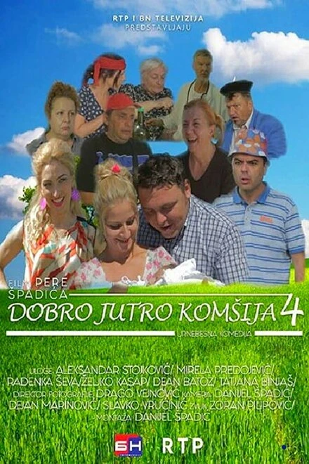 Постер Dobro jutro, komsija 4
