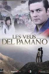 Les veus del Pamano постер