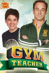 Учитель физкультуры 2008 постер